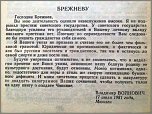 ������� �� ����������� ��� ����������
��������: photo_2018-07-28_14-42-37.jpg
����������: 1294
������:	115.6 ��
ID:	3174